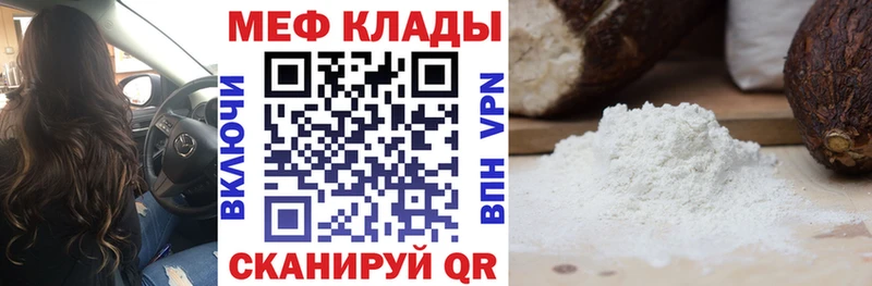 Купить наркотики цена Макаров Cocaine  A PVP  ГАШ  Меф мяу мяу 