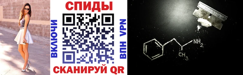 АМФ 98%  Макаров 
