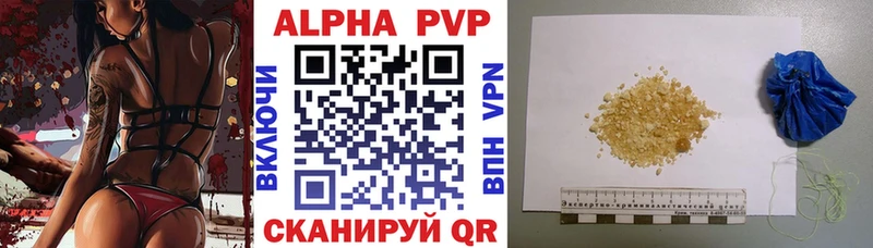 KRAKEN как зайти  Макаров  Alpha PVP СК  где найти  