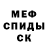 Амфетамин Розовый Vladislav Bortnac