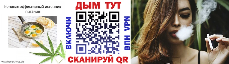 KRAKEN как зайти  где купить наркотик  Макаров  Печенье с ТГК конопля 