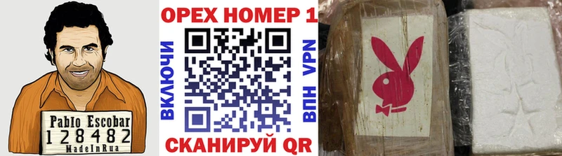 дарнет шоп  Макаров  Кокаин Перу 