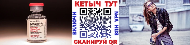 продажа наркотиков  Макаров  Кетамин ketamine 