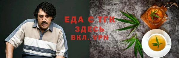 гашиш Гусиноозёрск