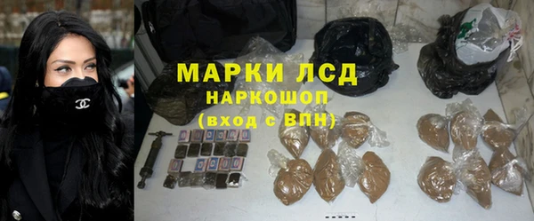 первитин Арсеньев