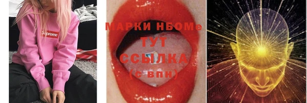 первитин Арсеньев