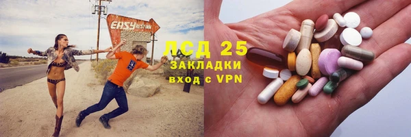 первитин Арсеньев