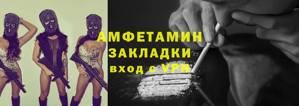 первитин Арсеньев