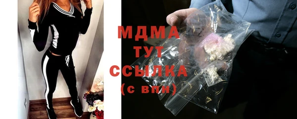 первитин Арсеньев