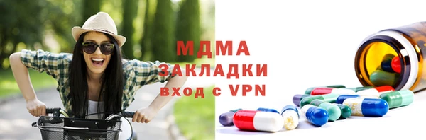 первитин Арсеньев