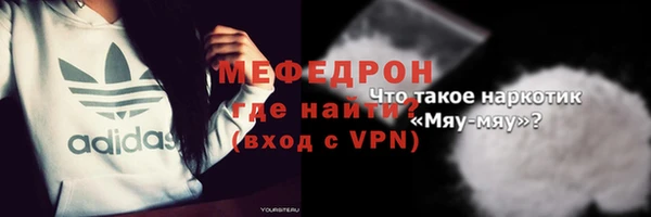 mdma Гусев