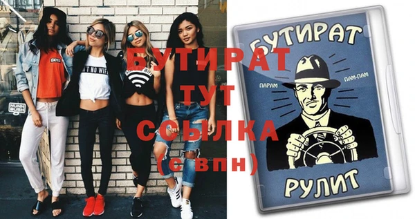 ГАЛЛЮЦИНОГЕННЫЕ ГРИБЫ Гусь-Хрустальный