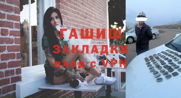 первитин Арсеньев