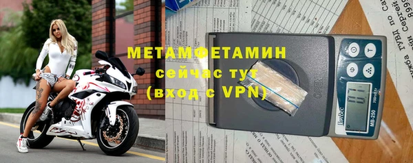 первитин Арсеньев