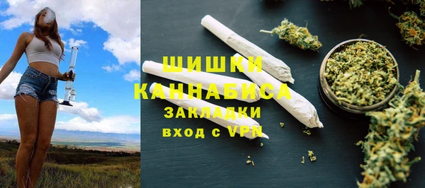 первитин Арсеньев