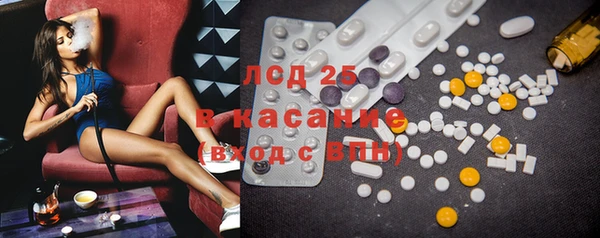 первитин Арсеньев