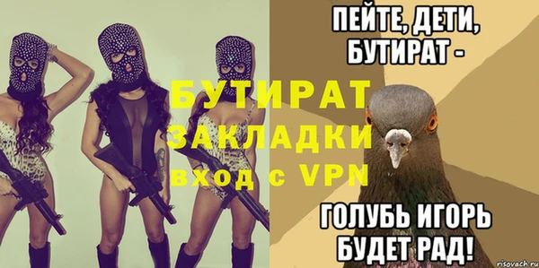 mdma Гусев