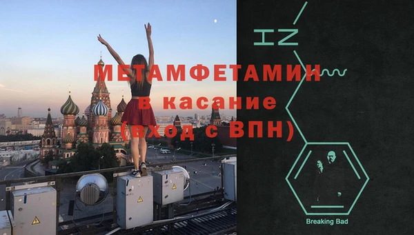 тгк Аркадак