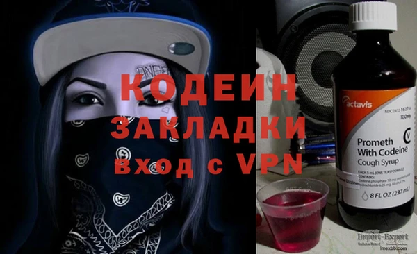 тгк Аркадак