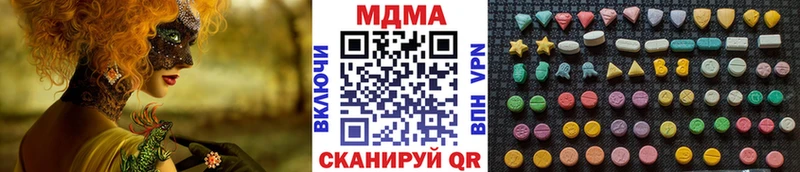 MDMA кристаллы  наркота  Макаров 