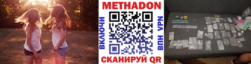 МЕТАДОН кристалл закладки мега вход Макаров